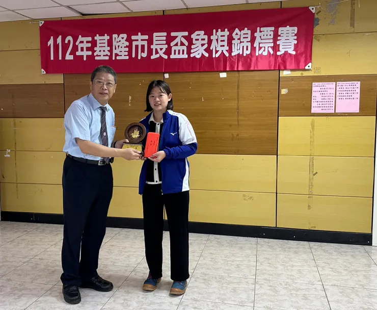 基隆市長盃社會B組亞軍頒獎