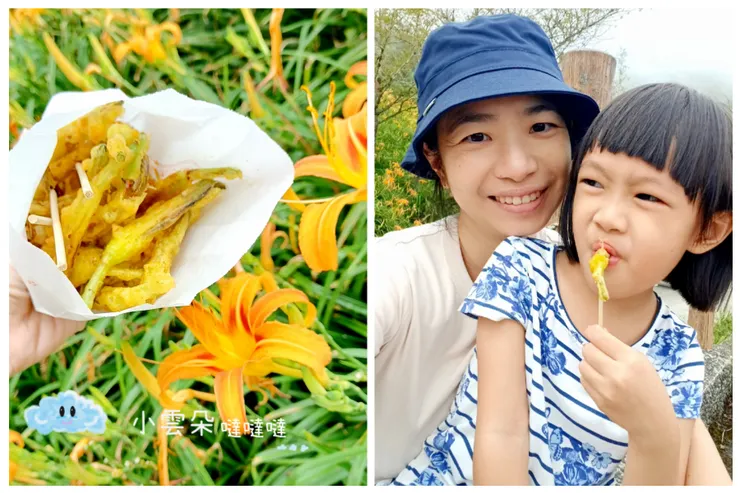 新鮮現採現炸現吃