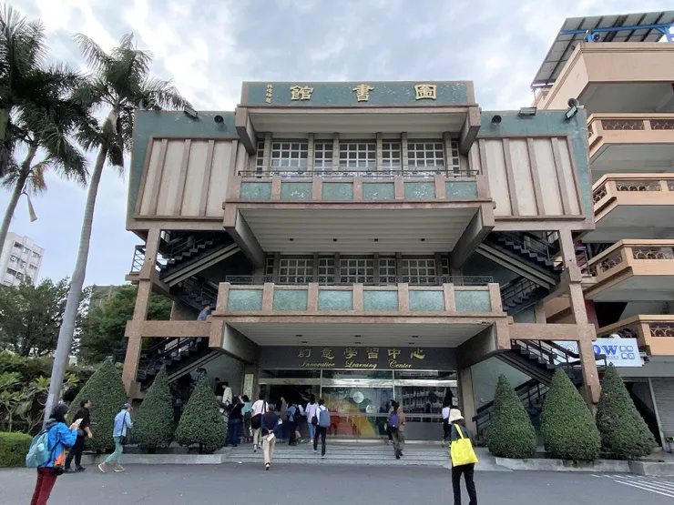 三信家商學生活動中心。