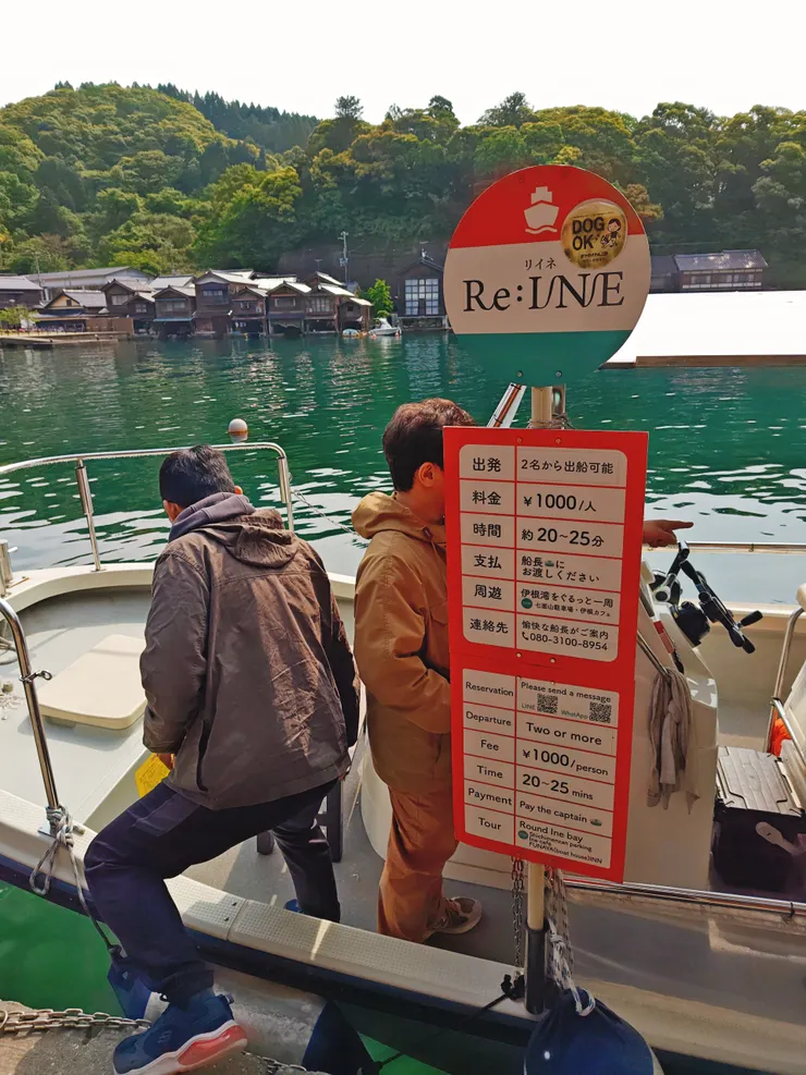 登上海上計程車