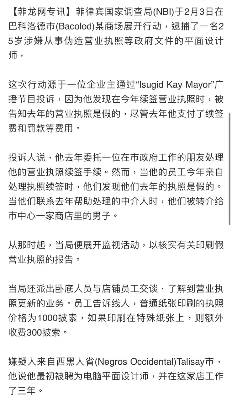 奇葩新聞驚掉下巴