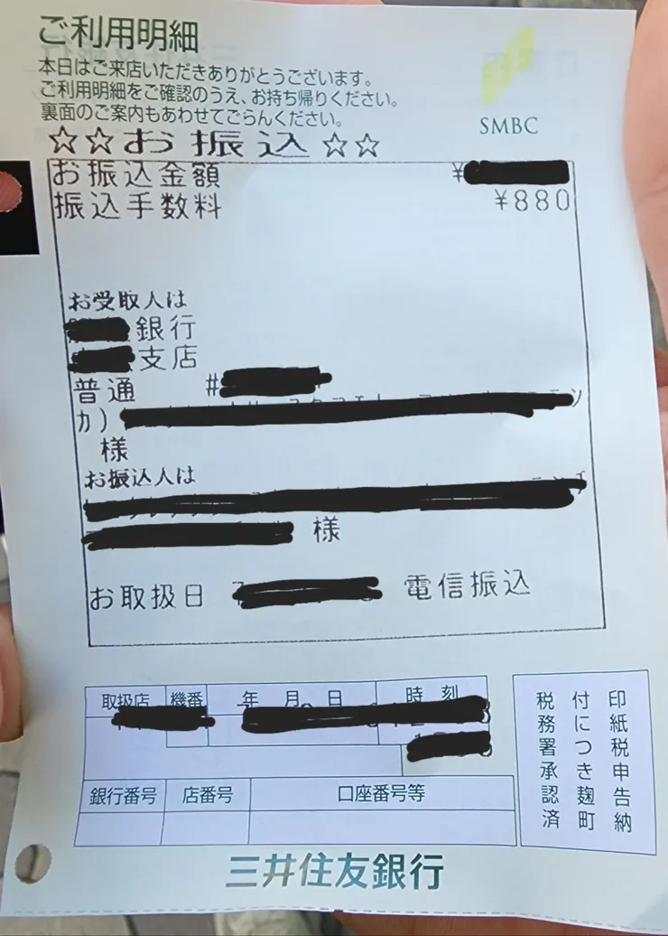 經歷一番波折後達成任務的證明😄