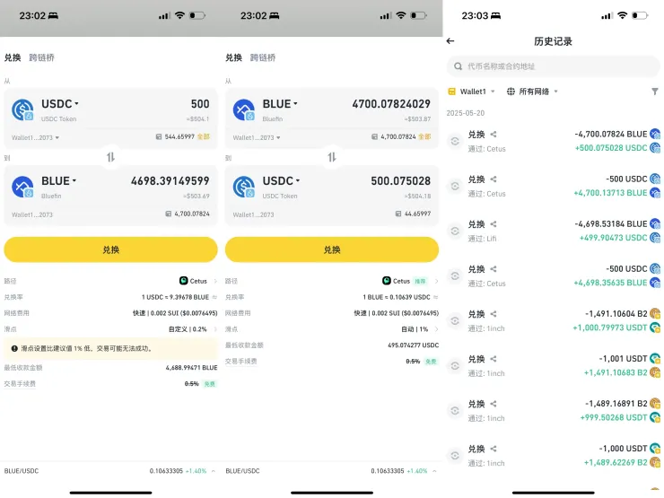 圖片來源：https://x.com/EvaCmore/status/1924846513345253652