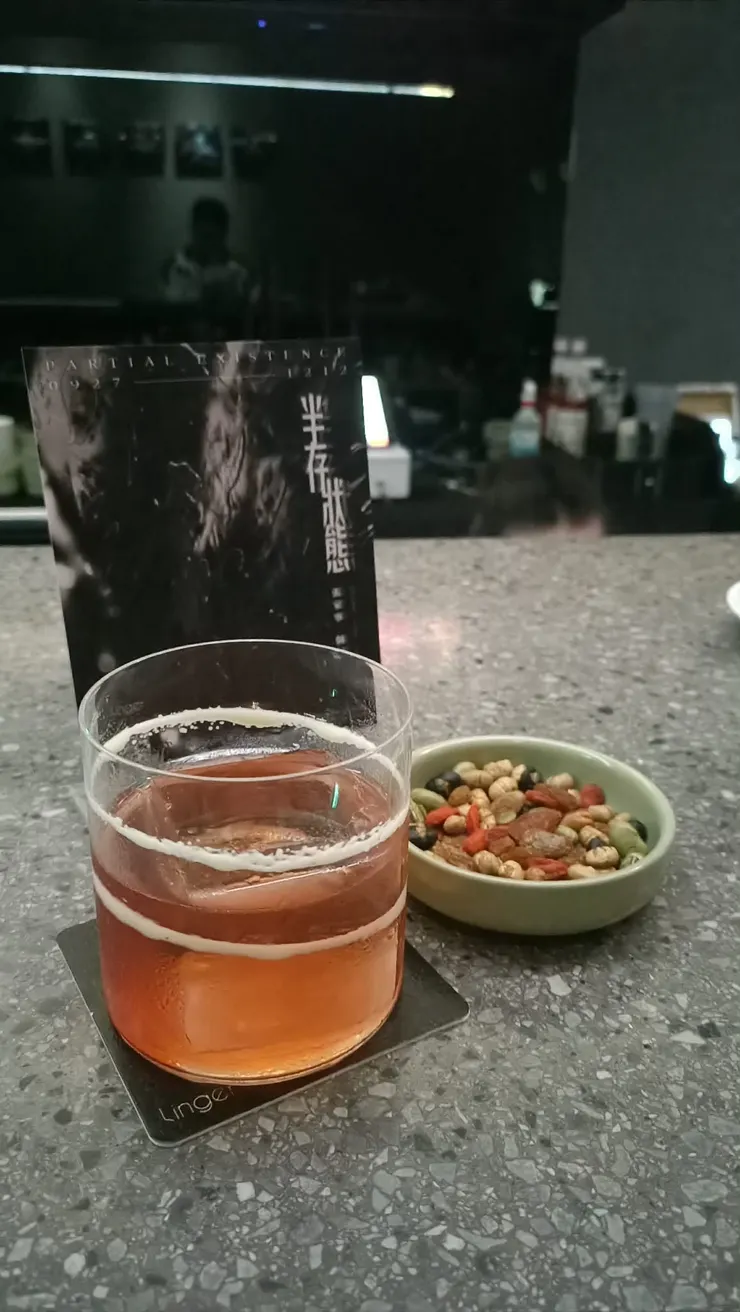 第一杯－赤夜夢迴