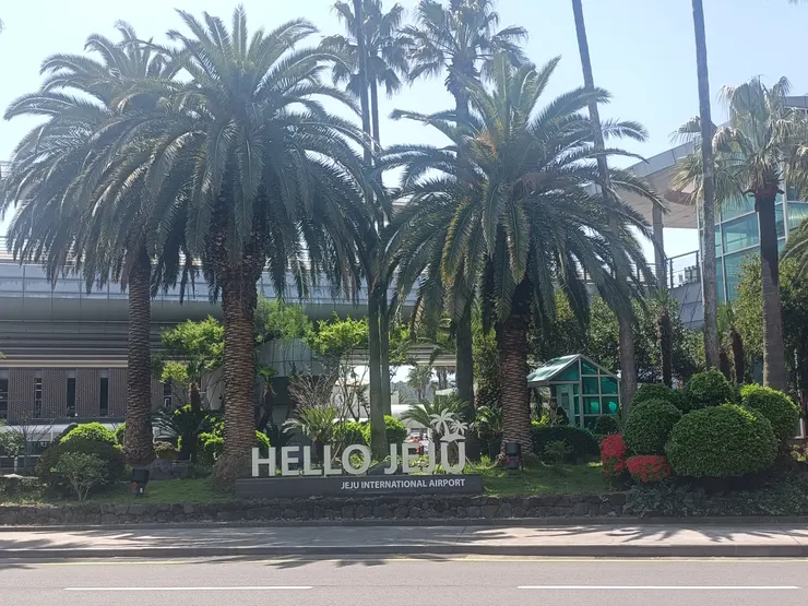 濟州島機場外面