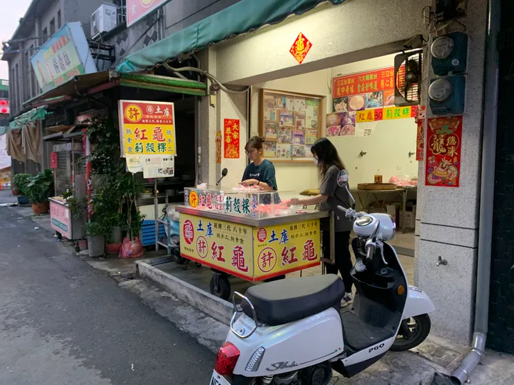 土庫昂姑貴,看起來很好吃先買。