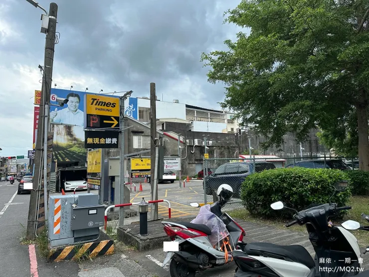 宜蘭東旅 停車場