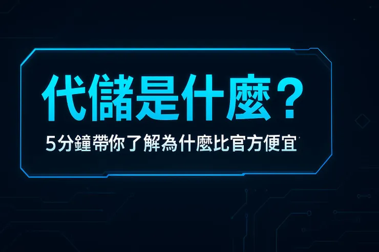 vocus｜新世代的創作平台