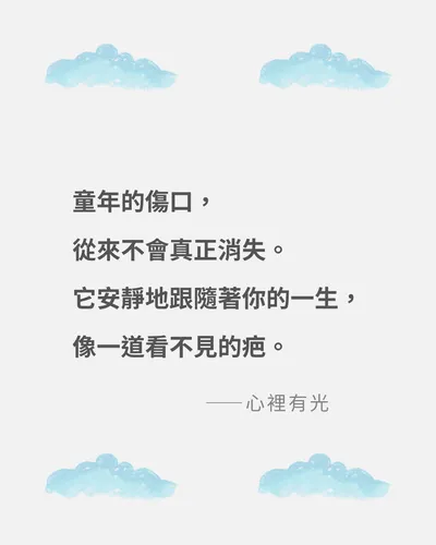 ✏️心情寫照✏️