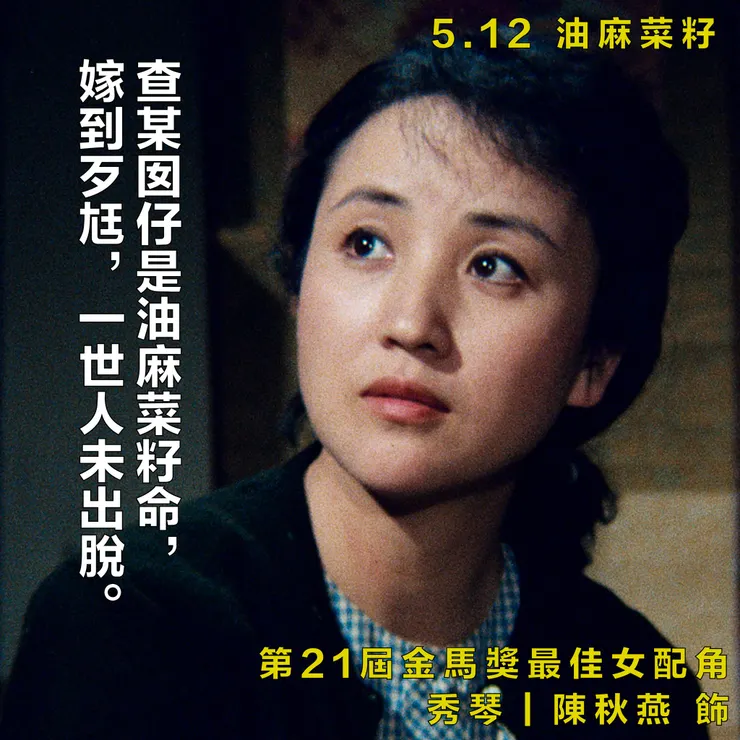 圖片來源：海鵬影業FB