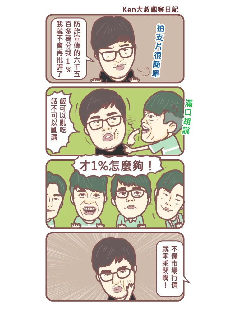 vocus｜新世代的創作平台