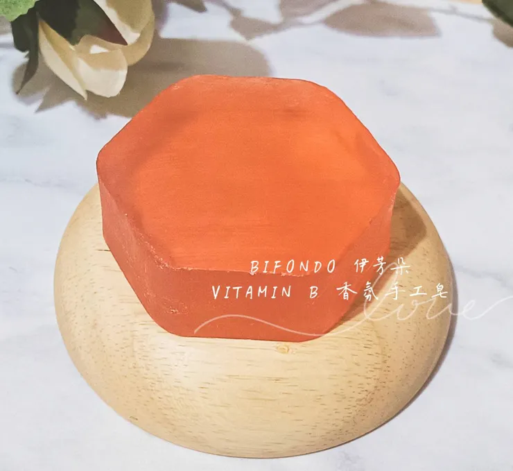 BIFONDO伊芳朵 | VITAMIN B 香氛手工皂 (維他命B)