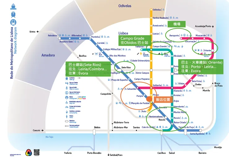 Ibis Styles Lisboa Centro Marquês de Pombal 飯店交通圖 (地鐵圖來源 : Lisbon地鐵官網)