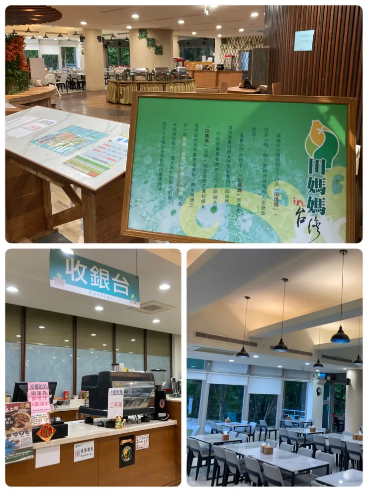 到田媽媽餐廳享用晚餐