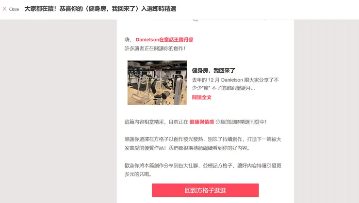 vocus｜新世代的創作平台