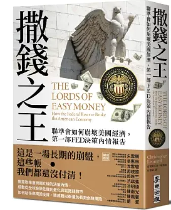 圖片節自博客來