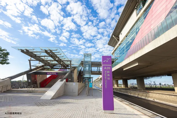 ▲A20捷運興南站。