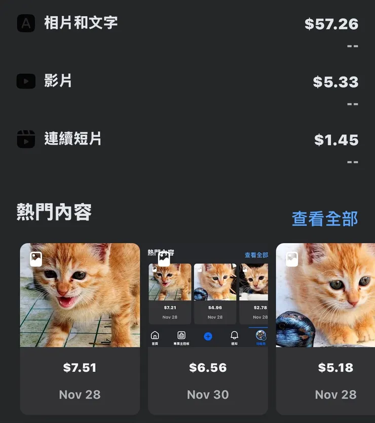 vocus|新世代的創作平台