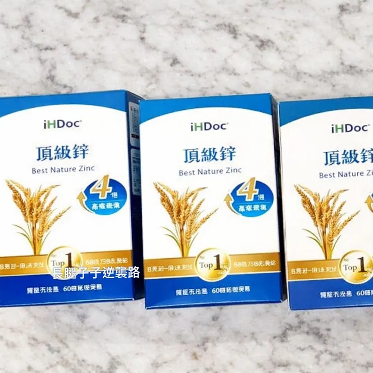 一次買三罐比較划算！🤩