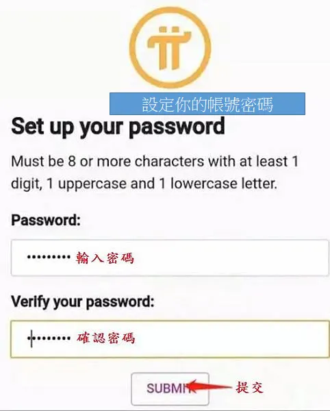 Pi Network｜Pi app 免費手機挖礦 介紹 教學 註冊
