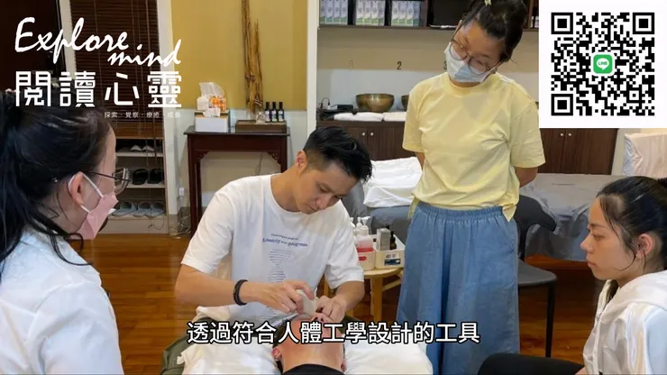 #台北身心靈課程 #中壢身心靈課程 #職人進修 #專業證照課程 #財富自由 #專業證照