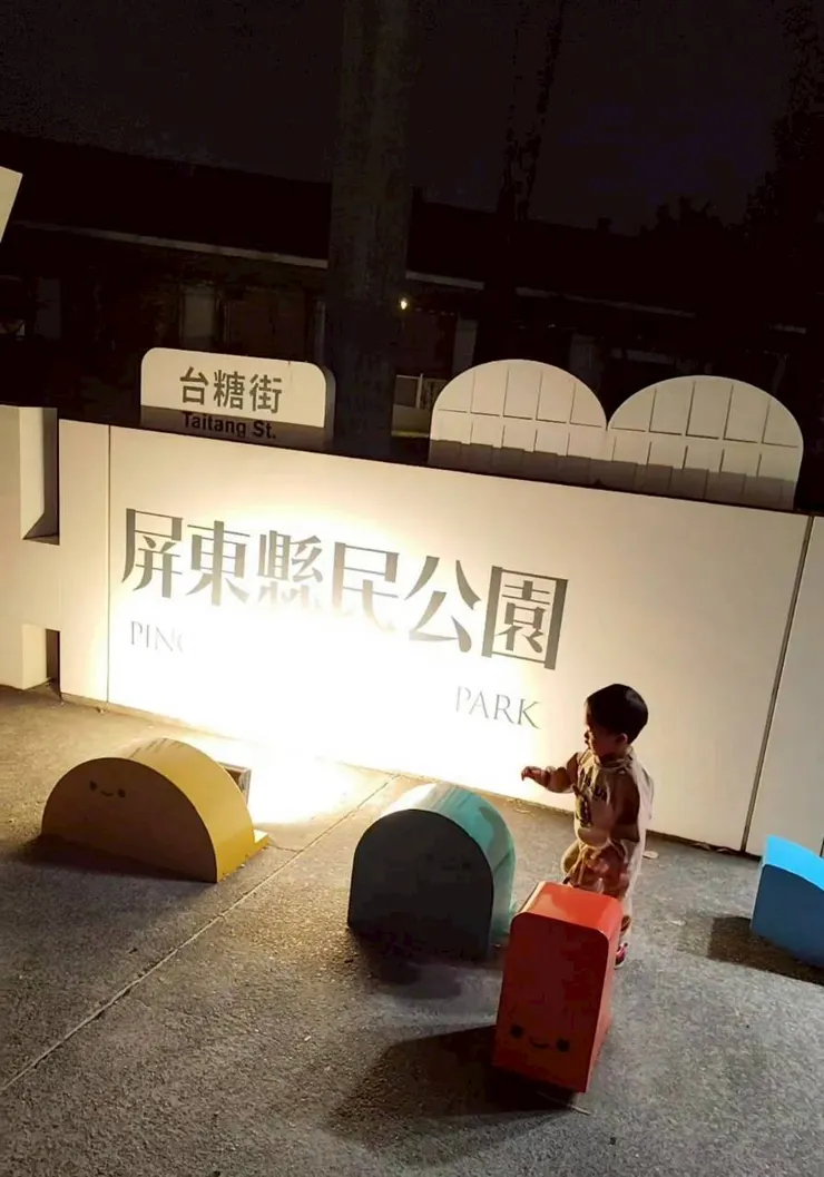 珍豬首次參觀屏東燈會