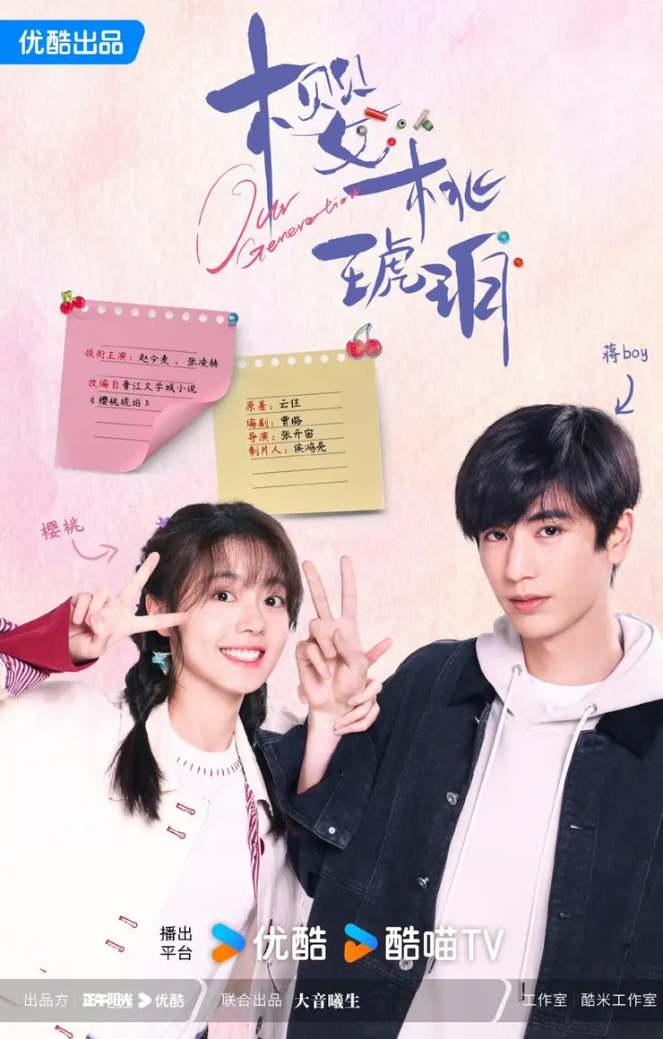 vocus|新世代的創作平台