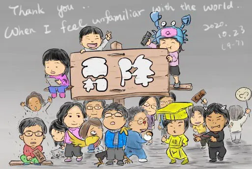 vocus｜新世代的創作平台