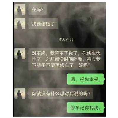 看來下輩子還是會繼續修車