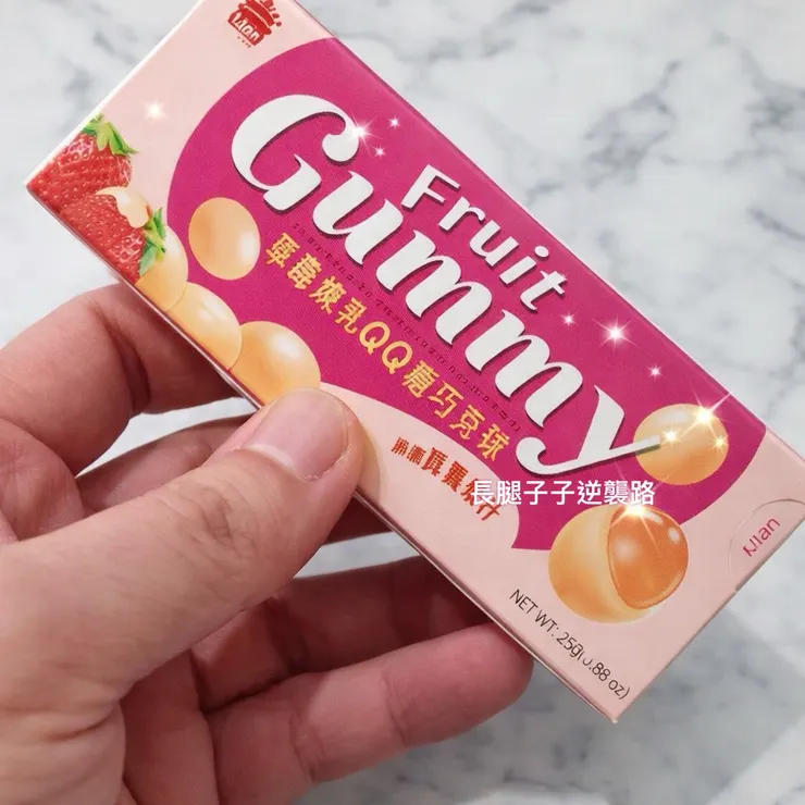 草莓煉乳 我的最愛🥰🥰🥰