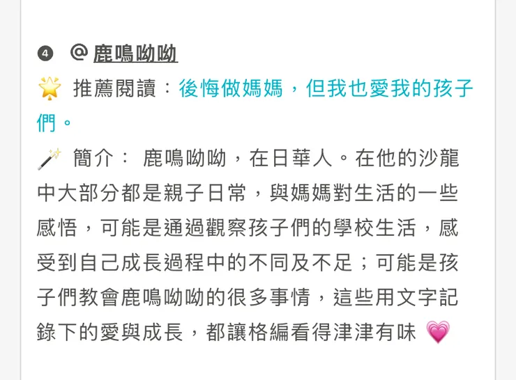 vocus|新世代的創作平台