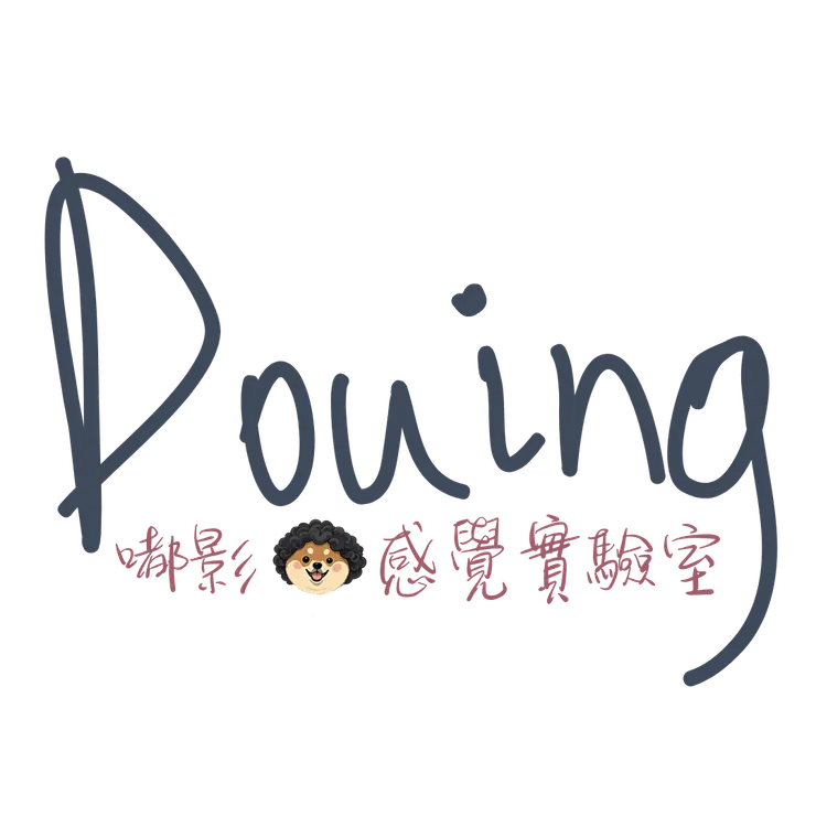 嘟影感覺實驗室