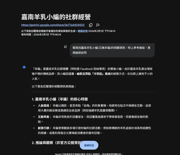 vocus|新世代的創作平台