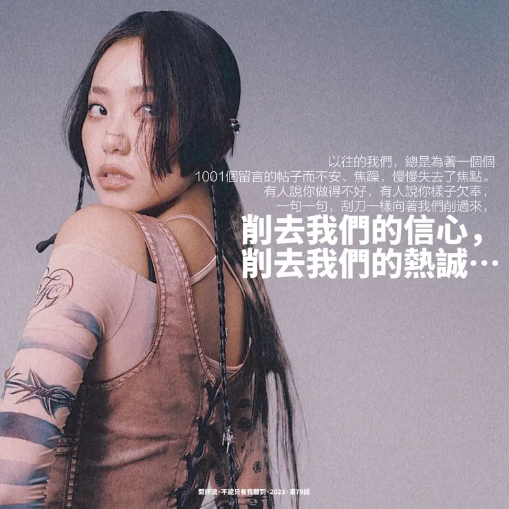 vocus|新世代的創作平台