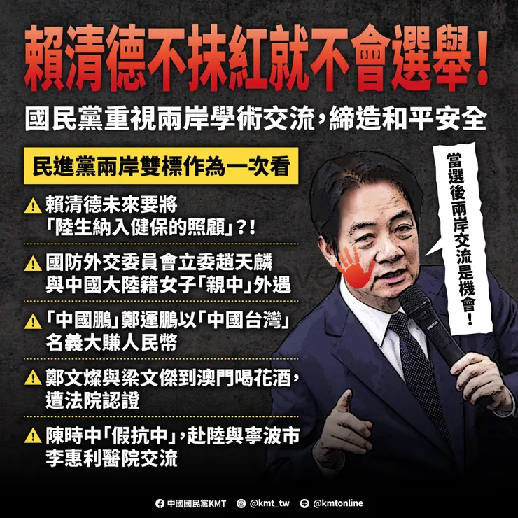 親共只有我可以