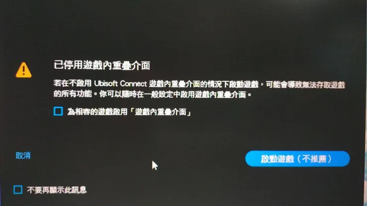 Require to enable "in-game overlay" 
