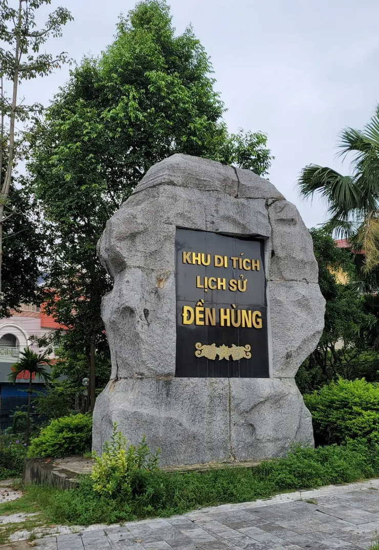 雄王廟歷史遺跡區 入口就在大馬路旁