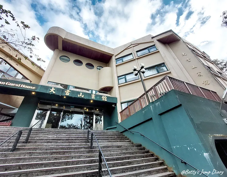 ▲台中「大雪山國家森林遊樂區」/圖片來源：Betty's Jump Diary