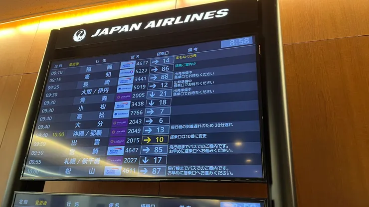 過管制區就找自己的登機門啦。