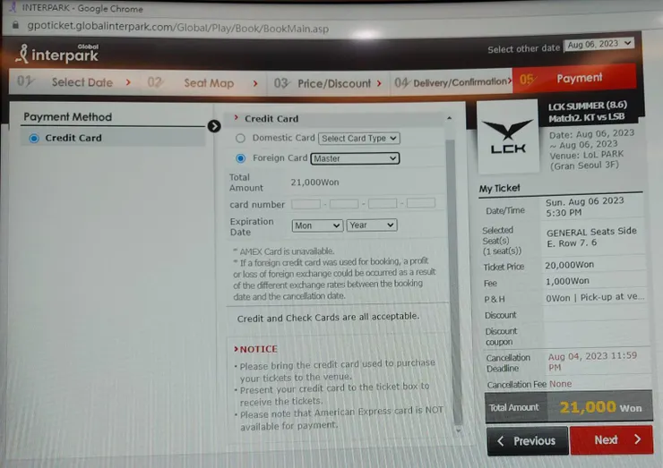 因為是練習，沒有真的要買，但直接關介面時還覺得有點捨不得XD