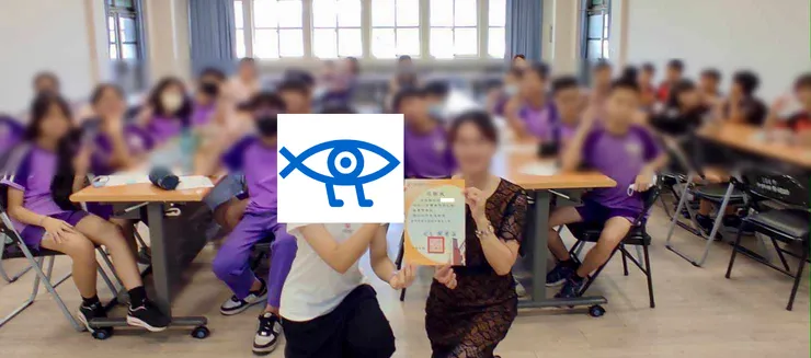 和聽眾、校長合照