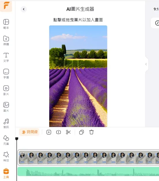 vocus|新世代的創作平台