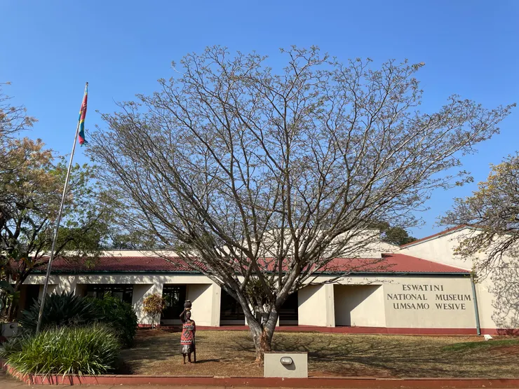 史瓦帝尼國家博物館