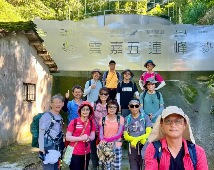 雲嘉五連峰 三元宮起登