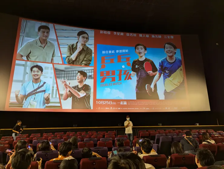 《乒乓男孩》試映會洪伯豪導演現身