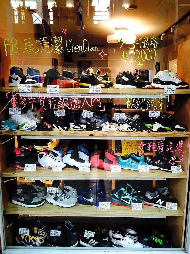 照片拍攝自2015年辰清潔逢甲創始店