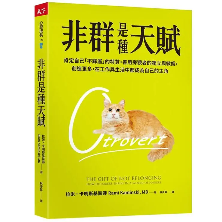 圖片來源:金石堂