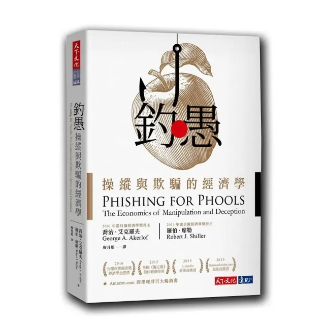 圖片來源: 網路