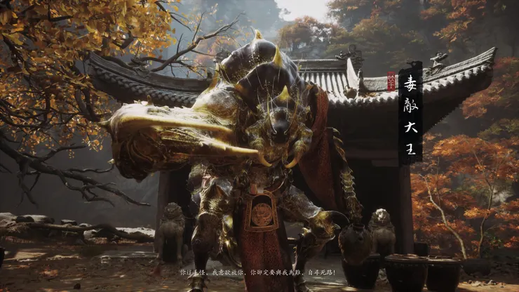 遊戲截圖：毒敵大王