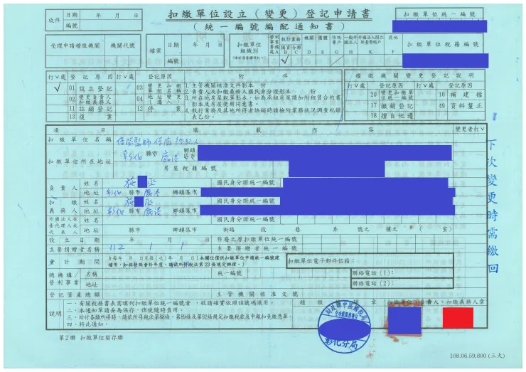 保險醫師保險經紀人